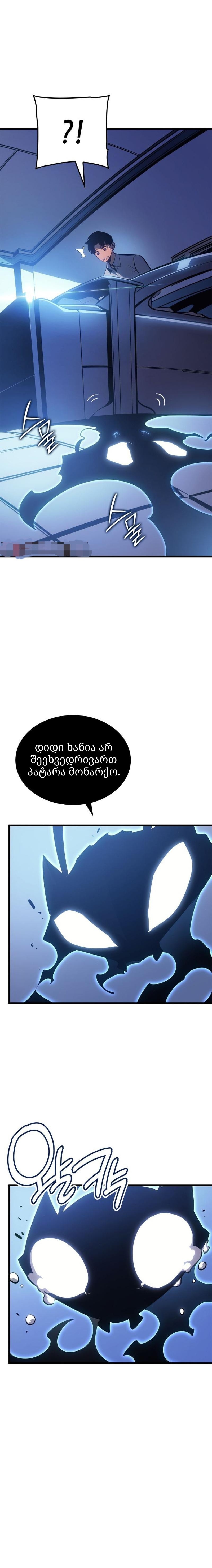 Page (6)